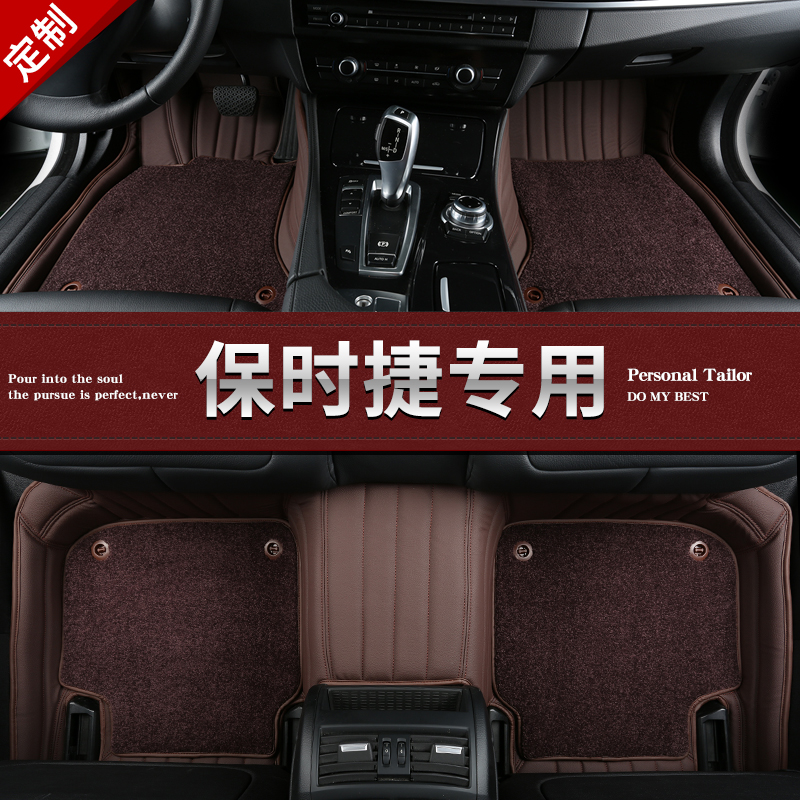 Porsche automobile door mat Cayenne macan Parra Mela panamera All encompassing 3D customized Car foor matin the Car/Articles/Fitting/Refit , Car Accessories/The jewelry , Dedicated car mats  category - from Buy2taobao.com to provide professional Taobao agent buy service