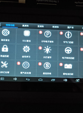 朗仁二手PS70PRO汽车电脑诊断仪郎仁汽车故障检测仪解码器包邮