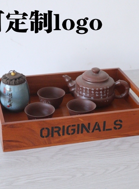 实木托盘长方形多肉复古木盒子杂物多功能整理客厅茶几收纳盘桌面