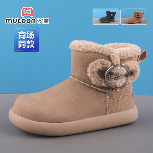 牧童女童雪地靴加绒保暖中筒靴子