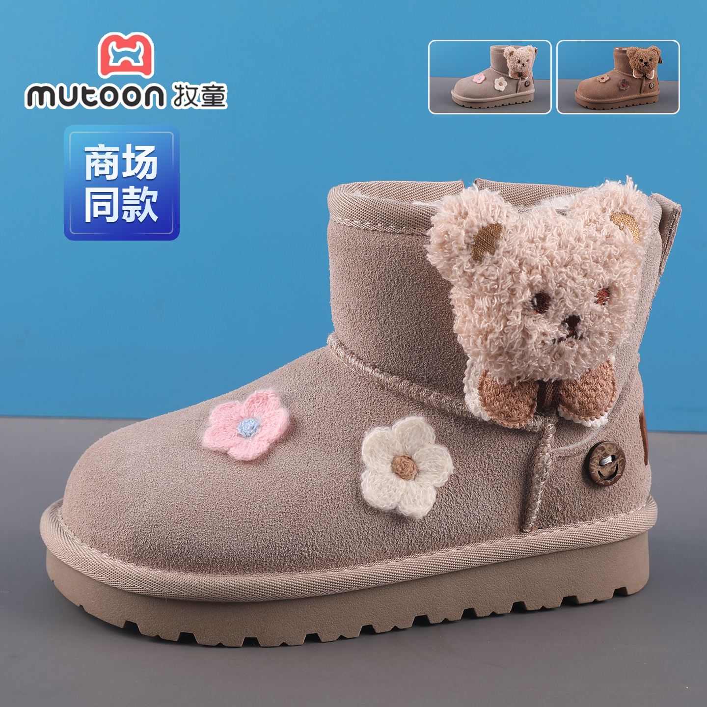 牧童女童鞋冬加绒雪地靴小童靴子