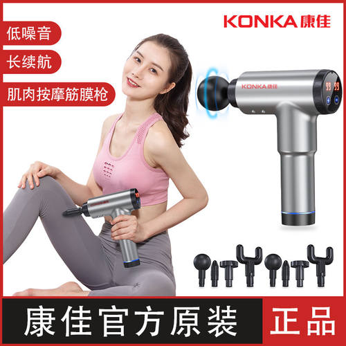 玩具家用健身器材筋膜枪肌肉