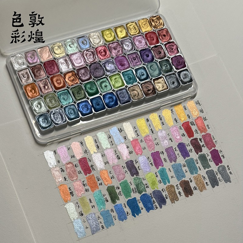 珠光水彩颜料金属色金银粉描金