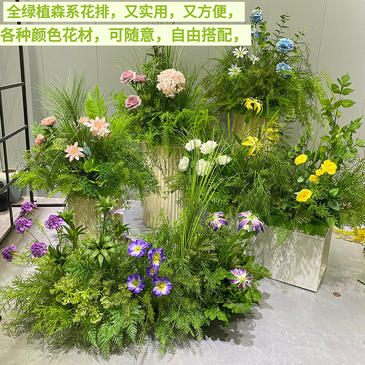 森系仿真花绿植婚礼布置背景装饰花艺套装绿色植森系造景美陈布置