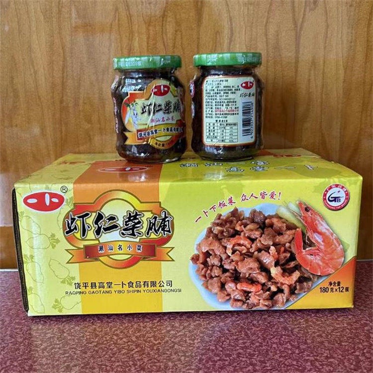 萝卜干咸菜高堂一卜虾仁菜脯潮汕饶平特产潮州小菜12瓶装广东包邮