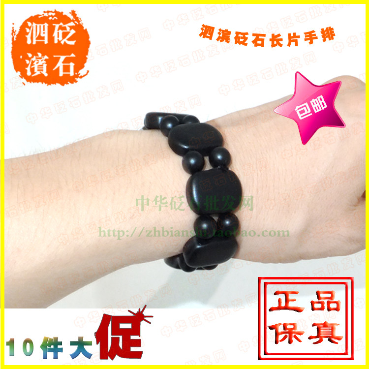 七夕礼物3A级天然黝黑砭石手链男女款手串正品中式隔双珠手排饰品