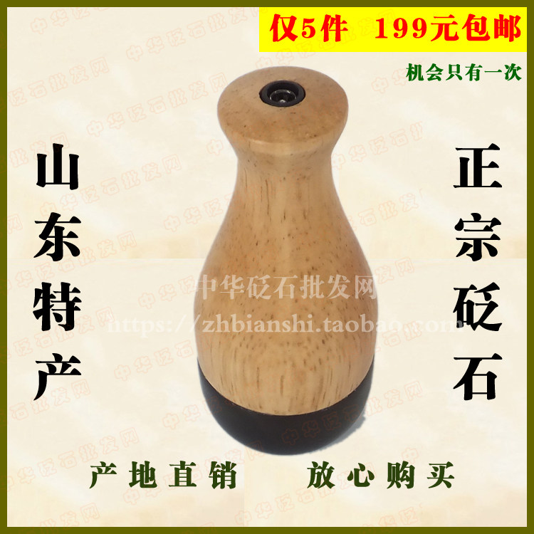 养生经络砭石温灸仪