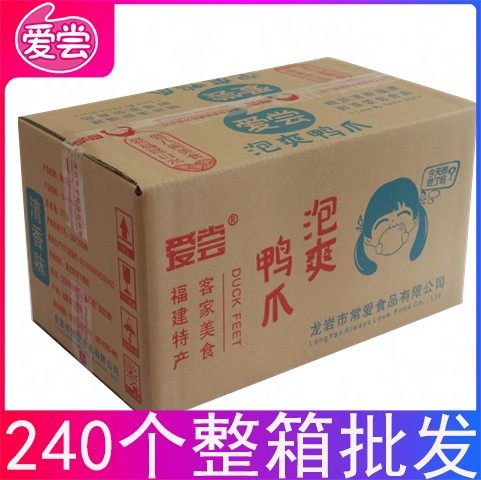 爱尝卤制品鸭爪味道正宗