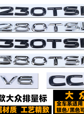 大众230 280 330 380TSI车标途锐昂探影探歌岳迈腾CC黑色V6排量标