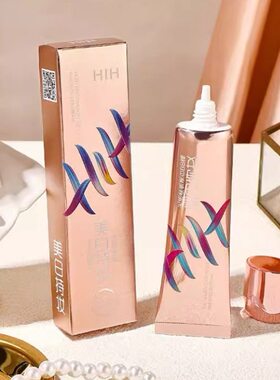 HIH光感柔焦美白BB霜4