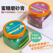 Hut树上小屋 五种味道 进口Tree 身体磨砂膏沐浴露嫩白全身去角质