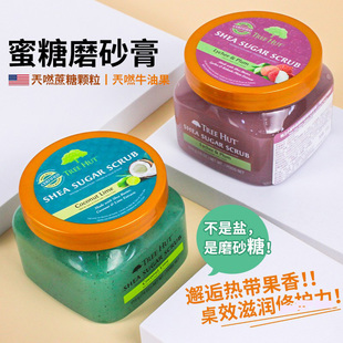 身体磨砂膏沐浴露嫩白全身去角质 Hut树上小屋 五种味道 进口Tree