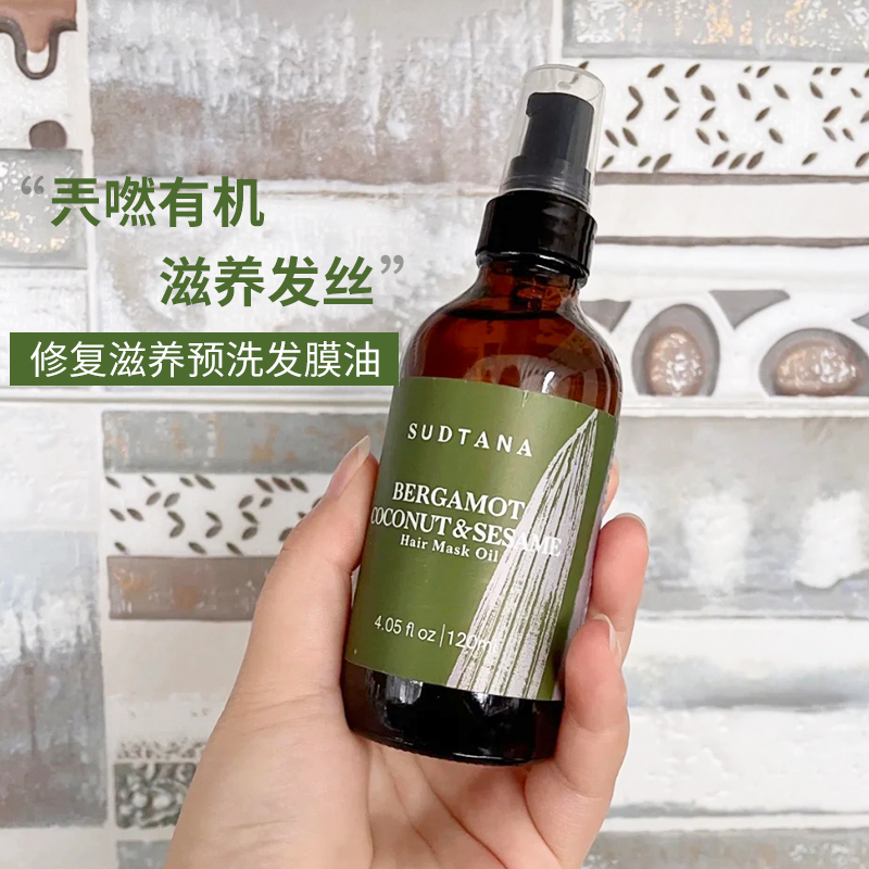 章小蕙推荐｜进口SUDTANA椰子焗发油精油护理滋养丰盈光滑120ml