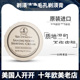剃须霜 Old Street Taylor 经典 Bond Sandalwood 剃须膏150g