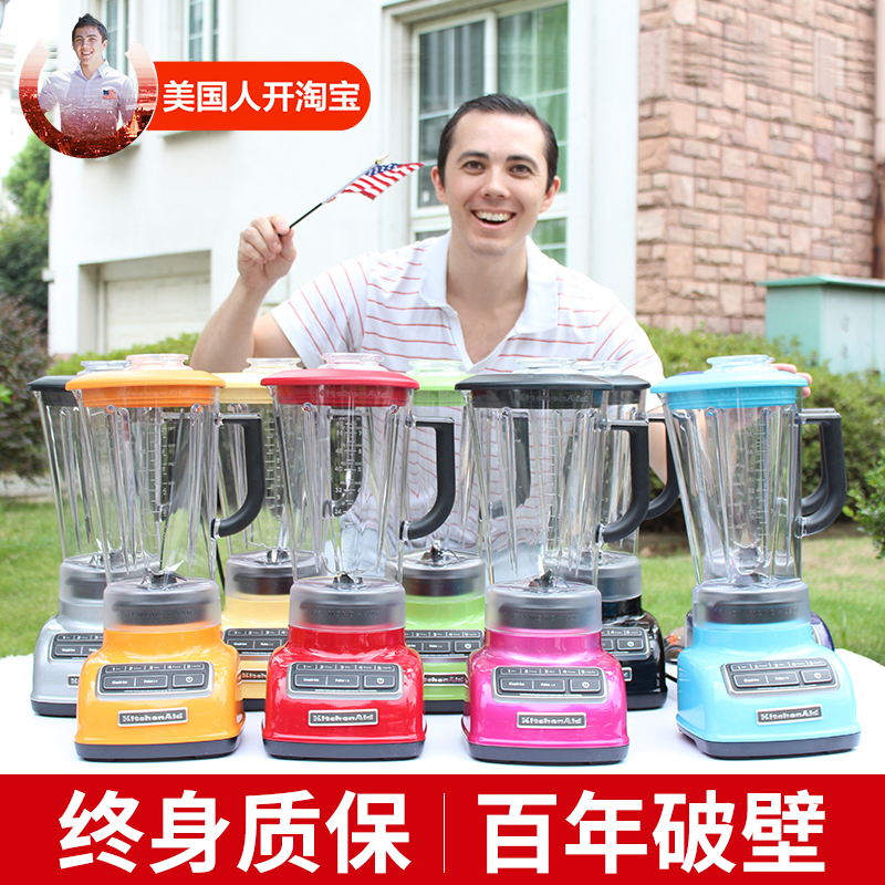 多功能碎肉破壁料理机