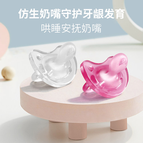 chicco新生婴儿全硅胶柔软奶嘴