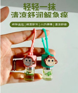美国OhBases欧比信儿童防叮滚珠Mosquito repellent for children