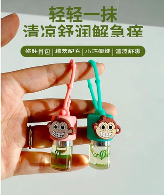 欧比信婴儿童防叮滚珠止痒消包