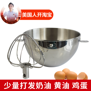 2.8升打蛋盆套装 正品 专用3QT碗 kitchenaid 美国人开开