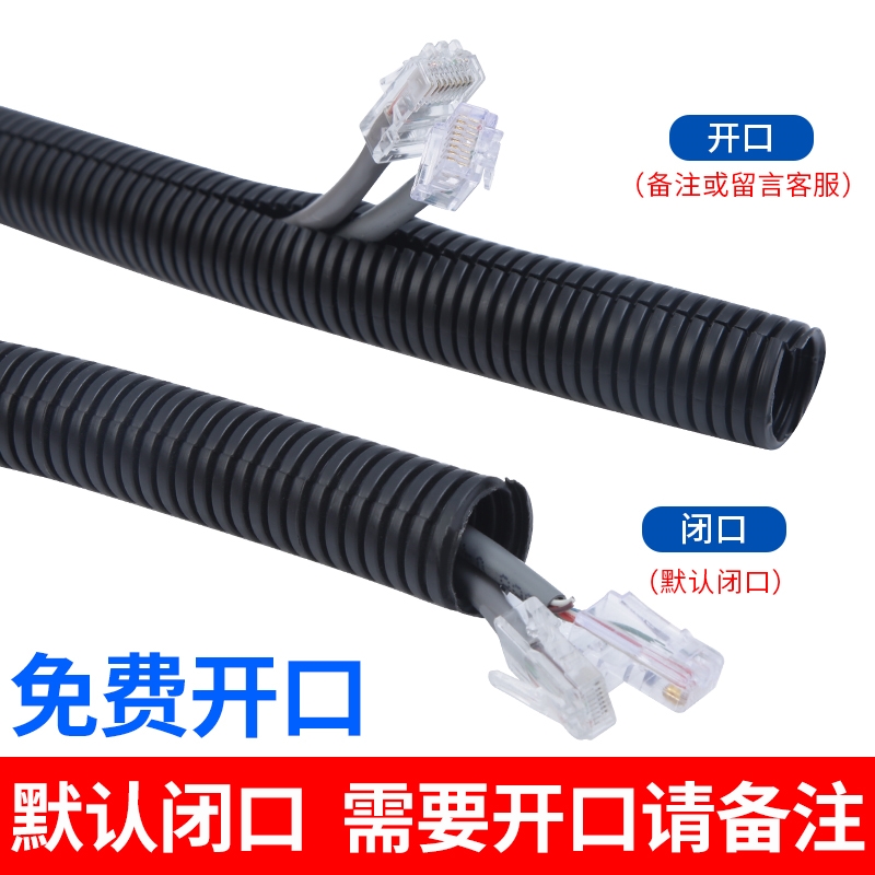 塑料波纹管PE防水阻燃PP电线保护套PA尼龙蛇皮管可开口穿线管软管