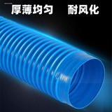 Синие телескопические столярные изделия из ПВХ, 100mm