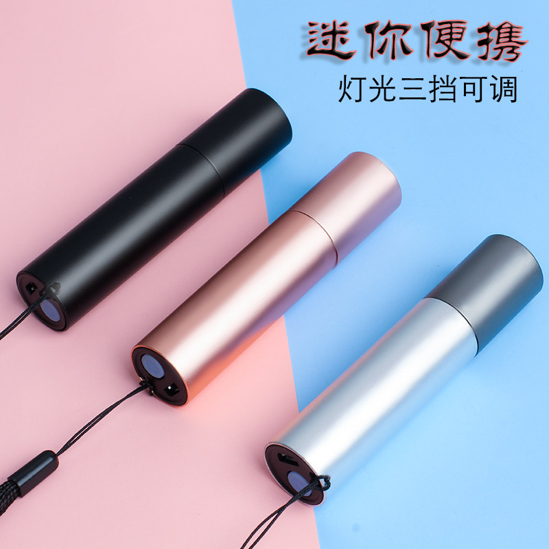 LED强光小手电筒USB可充电远射迷你家用宿舍户外携带小型袖珍超亮