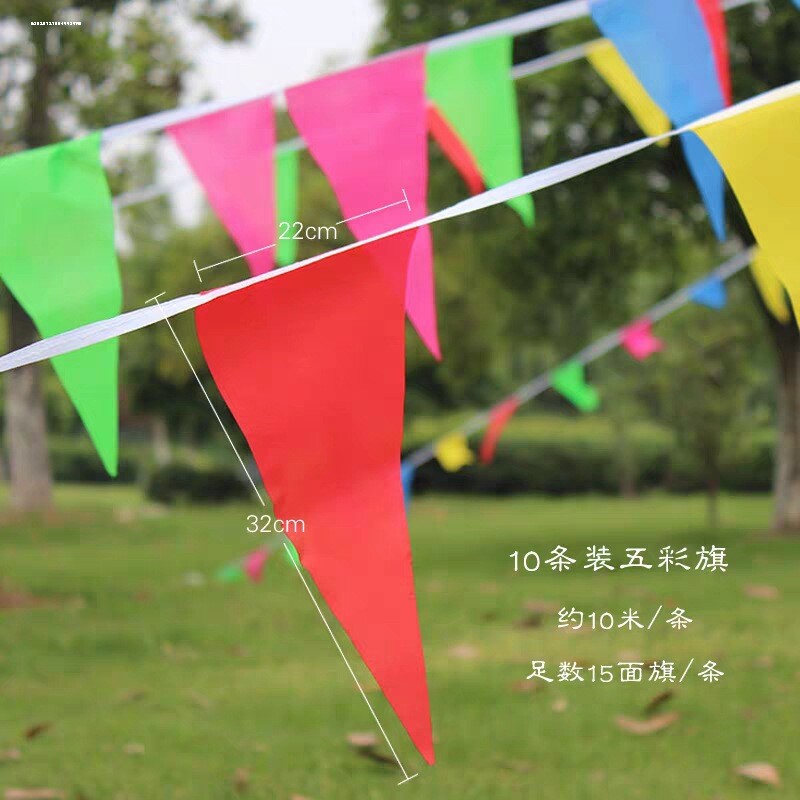 护栏警戒绳三角串旗小红旗施工小彩旗安全警示隔离带隔离线标识旗