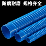 Синие телескопические столярные изделия из ПВХ, 100mm