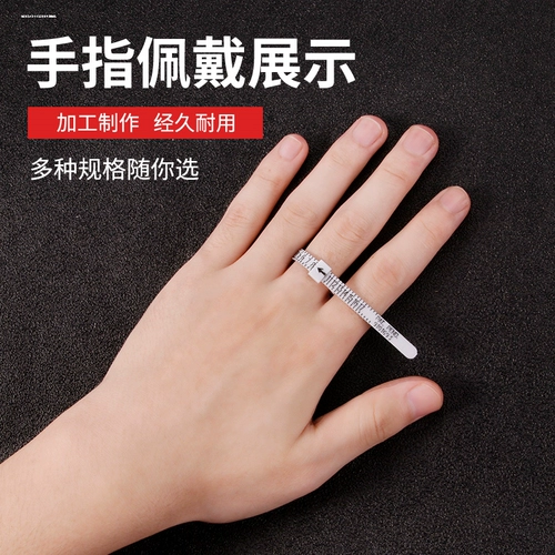 Измерение кольца Риг.