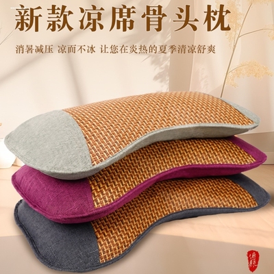 艾草夏凉枕头护颈枕助睡眠专用凉席枕透气夏天冰丝枕头艾叶骨头枕