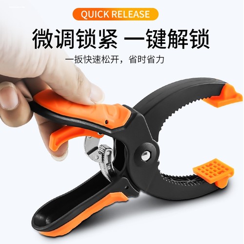 快速棘轮F夹木工夹子夹具