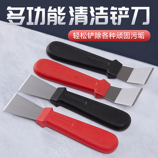 油烟机涡壳铲刀弯铲不锈钢清洁小铲子厨房重油铲直铲家电清洗工具