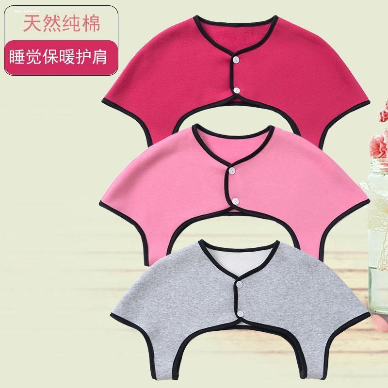 护肩富贵坎肩纯棉颈椎加厚防寒月子秋冬睡觉女护肩膀男保暖包