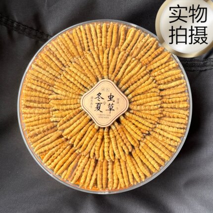 新草西藏那曲冬虫夏草正品头期虫草 青海玉树干货无断虫草礼盒装