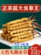 野生虫草头期干虫草旗舰店礼盒装 西藏那曲青海玉树冬虫夏草 正品
