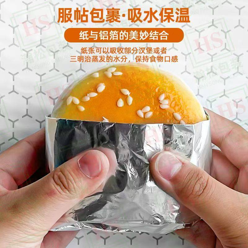 一次性汉堡纸三明治包装保温铝箔锡纸蜂窝防油食品打包鸡肉卷饭团,餐饮具,汉堡纸/三明治纸/饭团包装纸,淘宝优惠券,粉丝福利购,淘宝优惠卷