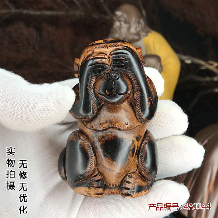 保真海柳文玩吊牌车挂摆件多宝装饰手把件猴子遮眼不看叶子包邮
