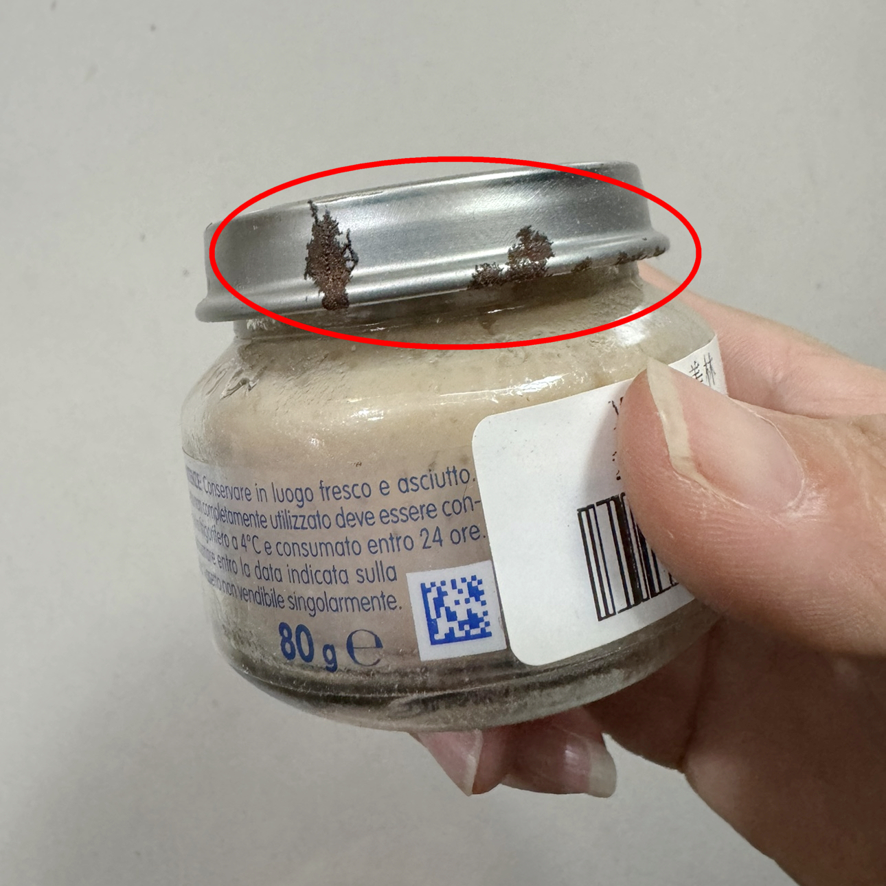 2瓶包装瑕疵意大利美林肉泥鱼泥