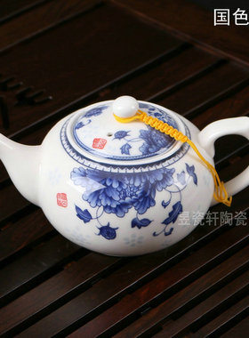 景德镇陶瓷茶壶泡茶壶 茶具单壶 瓷壶小号白瓷壶家用功夫茶壶茶楼
