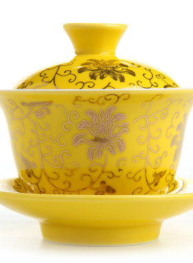 黄色红岩茶盖碗敬茶杯功夫茶碗带盖三才茶杯德化陶瓷家用泡茶具