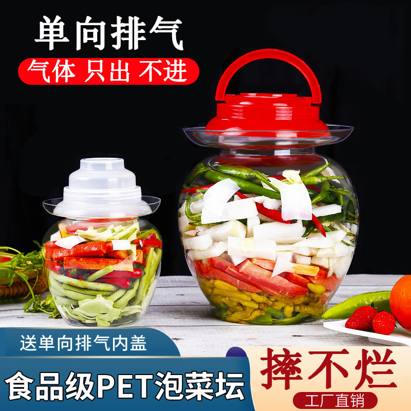 泡菜坛子家用非玻璃密封罐咸菜腌菜罐子腌制辣椒食品级老式酸菜缸,厨房/烹饪用具,密封罐,淘宝优惠券,粉丝福利购,淘宝优惠卷