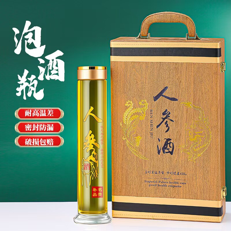 加厚无铅泡酒玻璃瓶2斤5斤食品级泡酒专用酒瓶药酒存酒密封罐礼盒