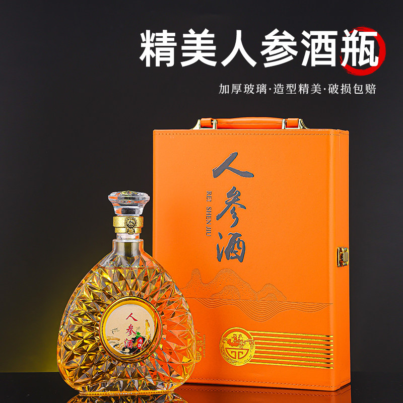 泡人参养生鹿茸鞭血海马参茸酒瓶虫草专用酒瓶空瓶500ml毫升高档图片