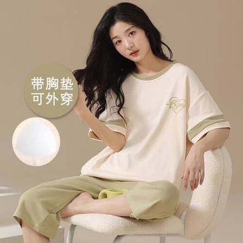 睡衣女夏款纯棉带胸垫新款全棉夏季短袖七分裤薄款家居服套装夏天