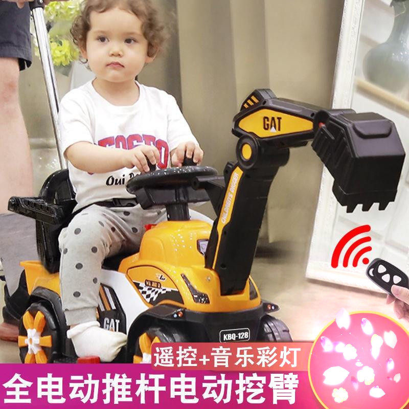 儿童电动挖掘机可坐可骑带护栏