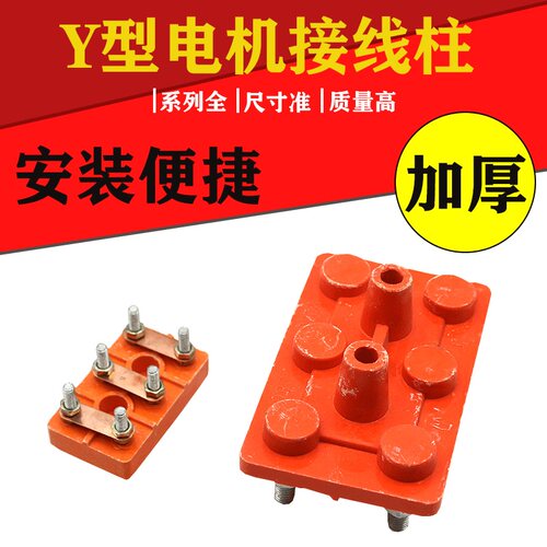 三相配件加厚y160电动机