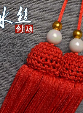 网红中式剑穗流苏古风加密吊穗