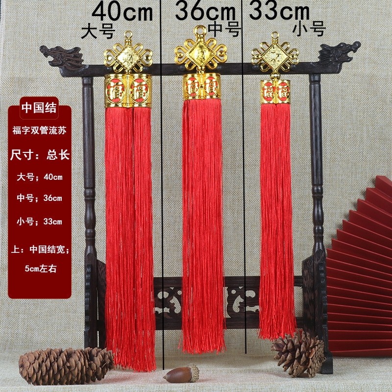 灯笼吊坠流苏新年手工宫灯中国结挂穗红穗黄谷穗子中式挂件配件