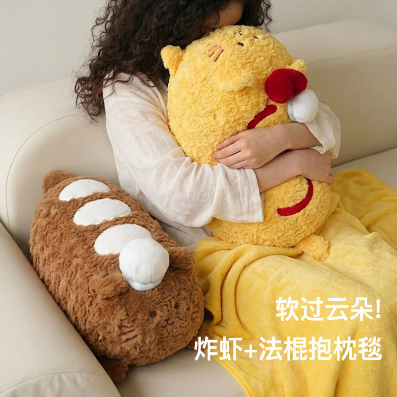 创意玩偶抱枕毯二合一猫咪靠枕长条枕办公室空调盖毯宿舍枕头2026