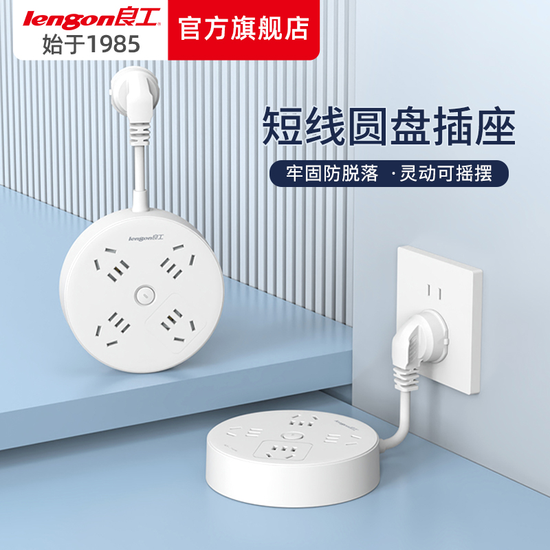 良工圆盘转换器一转四